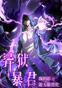 动漫《雨落之前》海报